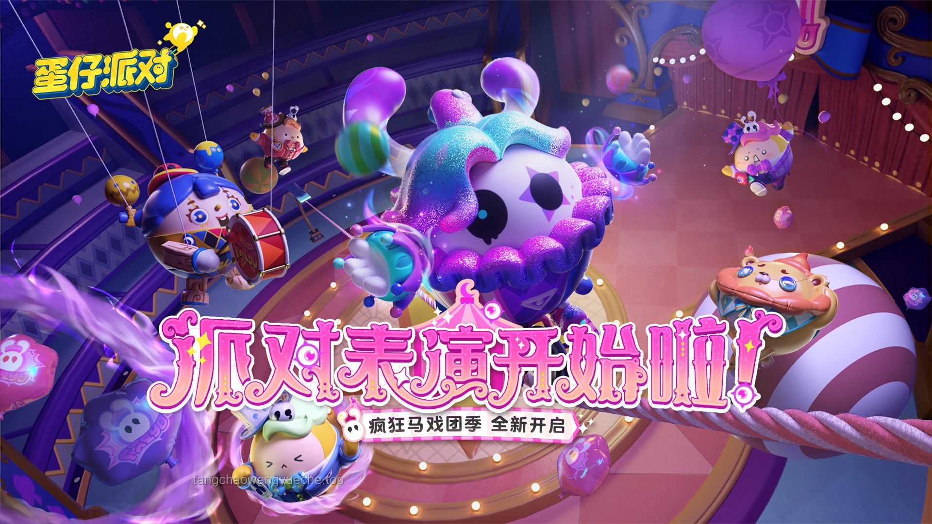 “蛋仔派对”游戏趋势：逃离“蛋仔煎狱”，探索未来新方向